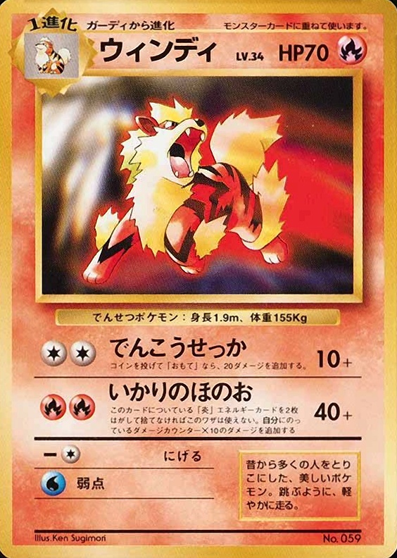 value of pokemon gold plated card Vintage Pokemon Limited Edition 1999 Charizard 23K Gold Plated Trading Card  BK