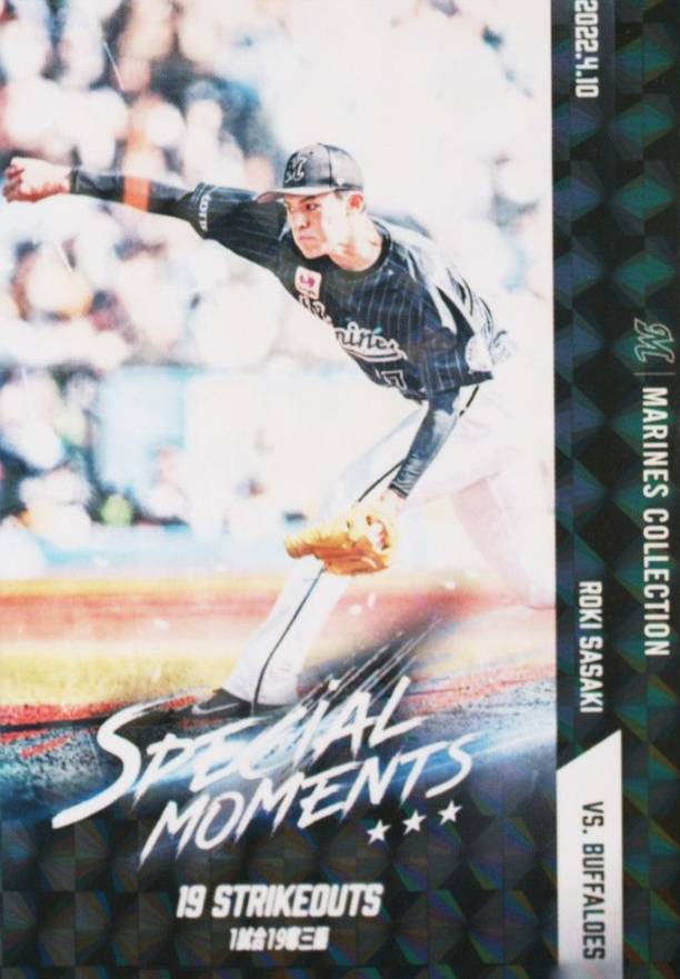 2022 Marines Collection Roki Sasaki Special Moments Roki Sasaki #3STAR Baseball Card