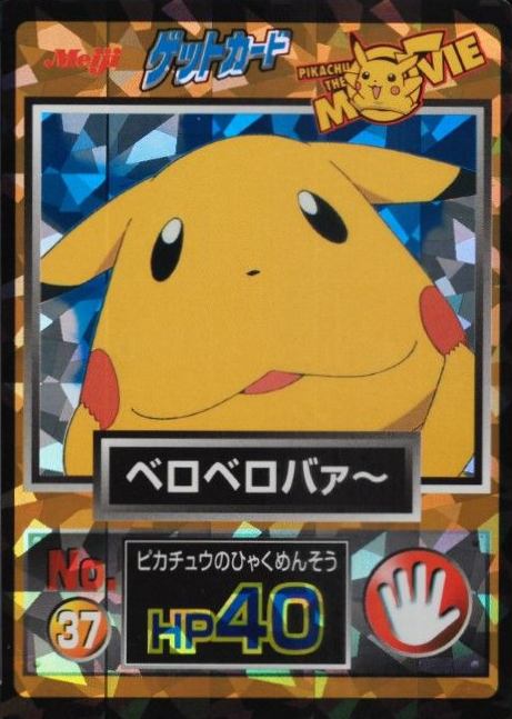 pokemon cards original price Amazon.com: Pokemon Assorted Lot of 50 Single Cards [Any Series] : Toys &  Games main image 0