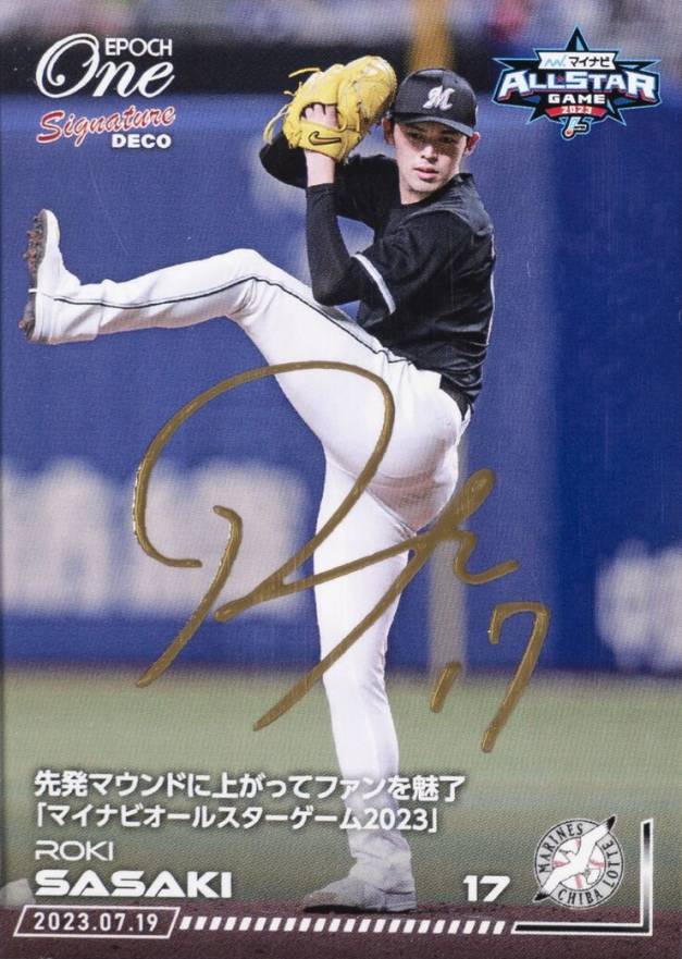 2023 Epoch One Roki Sasaki #553-D Baseball Card
