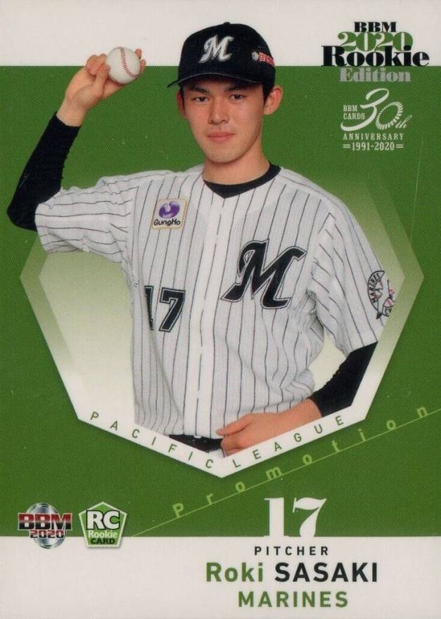 2020 BBM Rookie Edition Roki Sasaki #PR04 Baseball Card
