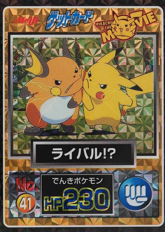1998 Pokemon Japanese Meiji Promo Pikachu/Raichu #41 TCG - VCP Price Guide