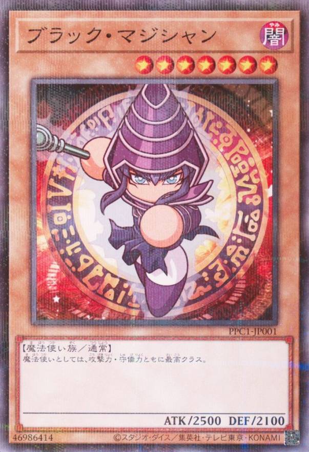 japanese yugioh card prices Yu Gi Oh Cards For Sale | Japanese Singles