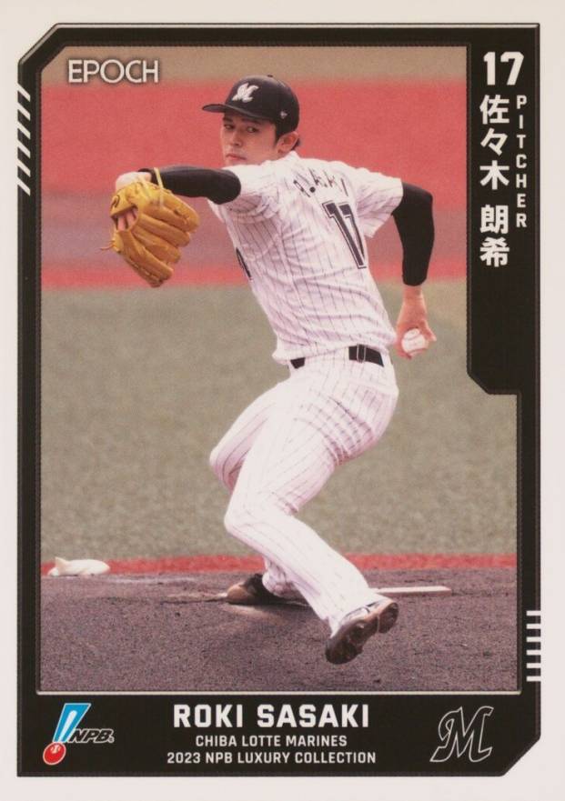 2023 Epoch NPB Luxury Collection Roki Sasaki #75 Baseball Card
