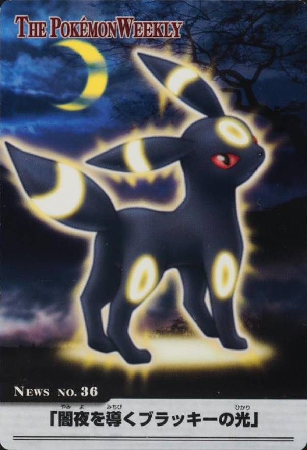 2005 Carddass the Pokemon Weekly Advanced Generation TCG Card Set