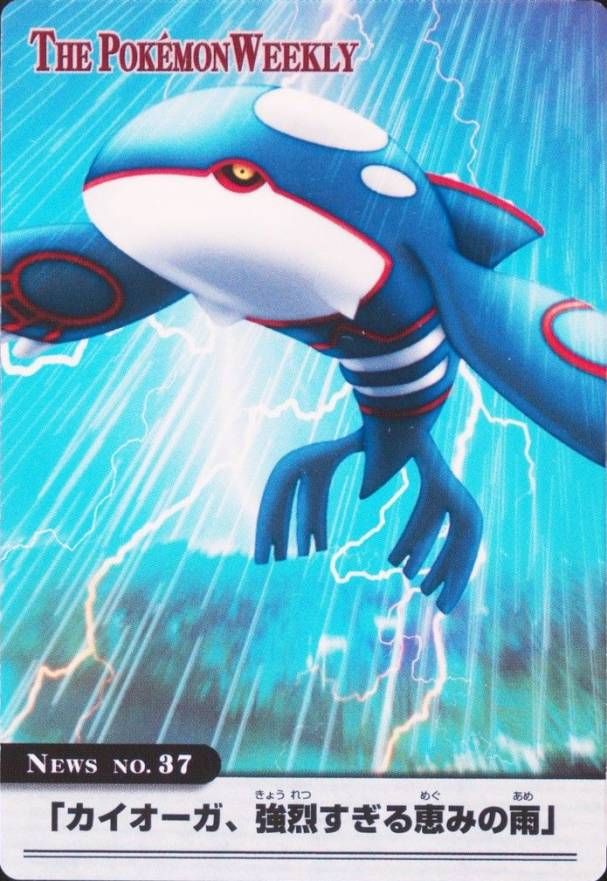 THE POKEMON WEEKLY Autumn1・2 THE POKEMON WEEKLY Autumn1・2 PSA 10 Autumn 1/2 Partner