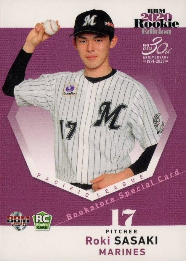 2020 BBM Rookie Edition Roki Sasaki #BS04 Baseball Card