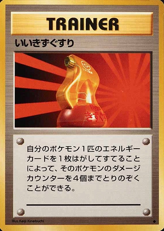 JSCA スポーツカード プライスガイド 1996 JSCA スポーツカード プライスガイド 1996 JSCA スポーツカード