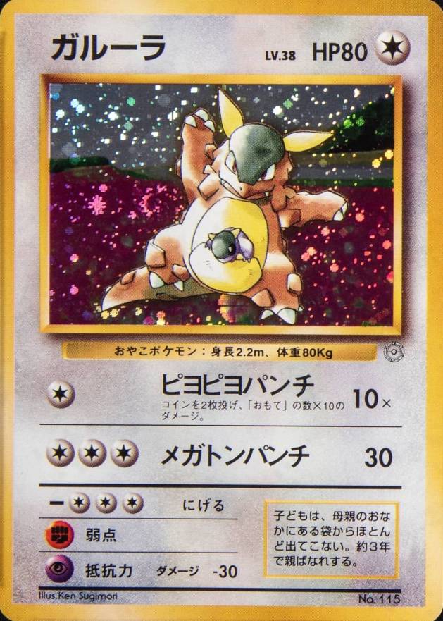 1998.1999.通信化プロモフルセット.PSA 1998.1999.通信化プロモフルセット.PSA 1998.1999.通信化プロモフル