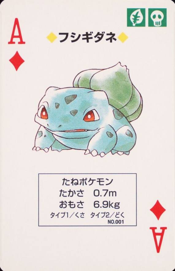 1998 Pokemon Yellow Version Playing Cards Bulbasaur #001 TCG - VCP ...