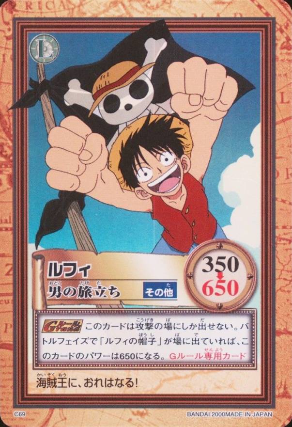 2000 One Piece Carddass Hyper Battle Grand Box TCG Card Set - VCP