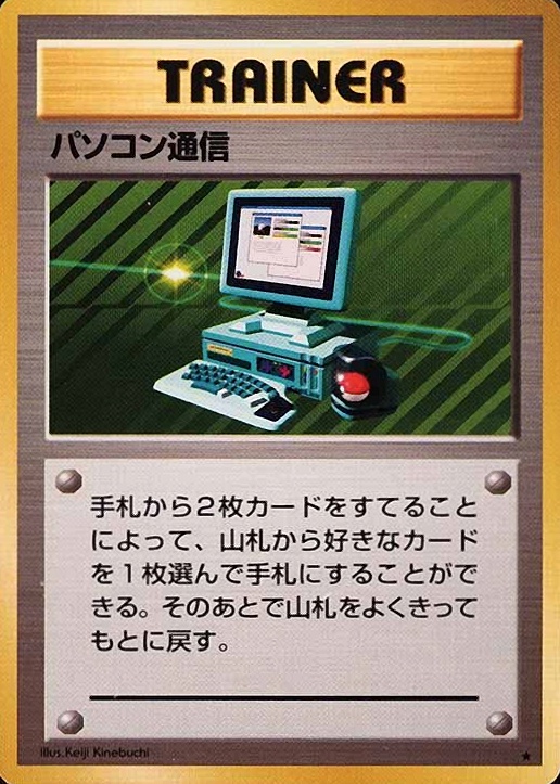 JSCA スポーツカード プライスガイド 1996 JSCA スポーツカード プライスガイド 1996 JSCA スポーツカード