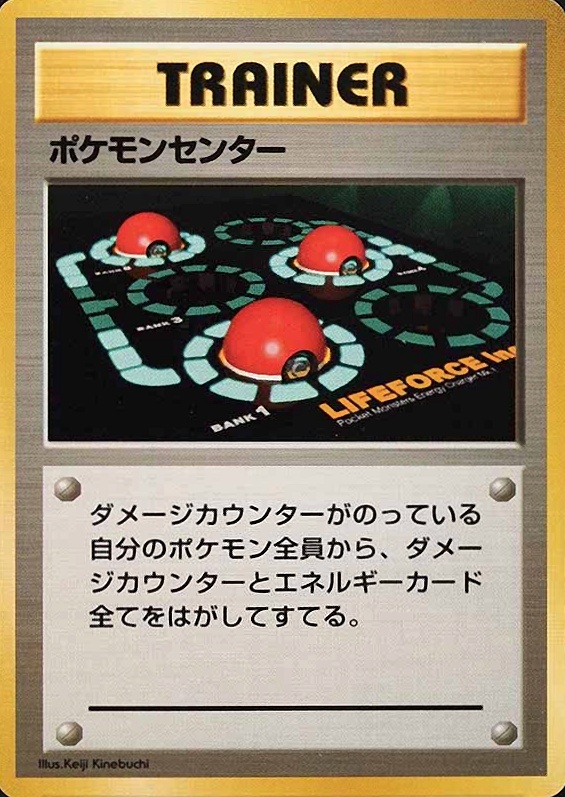 JSCA スポーツカード プライスガイド 1996 JSCA スポーツカード プライスガイド 1996 JSCA スポーツカード