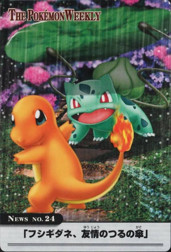2005 Carddass the Pokemon Weekly Advanced Generation TCG