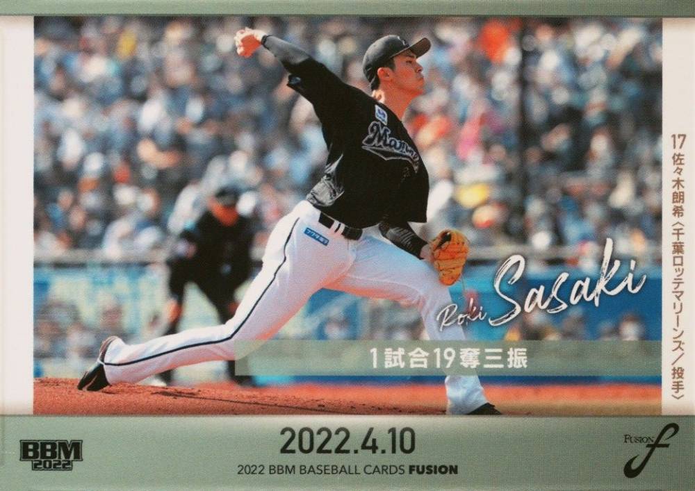 2022 BBM Fusion Roki Sasaki #18 Baseball Card