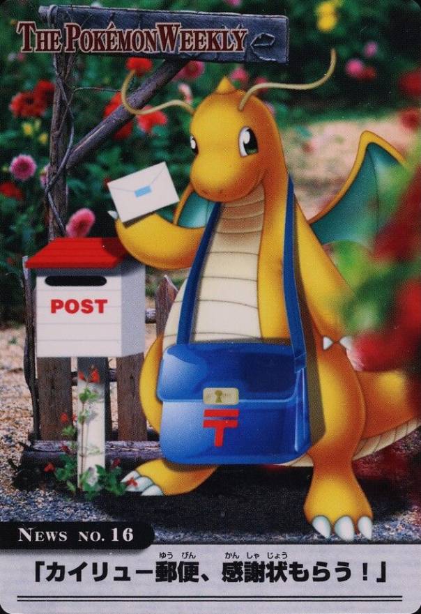 2005 Carddass the Pokemon Weekly Advanced Generation TCG