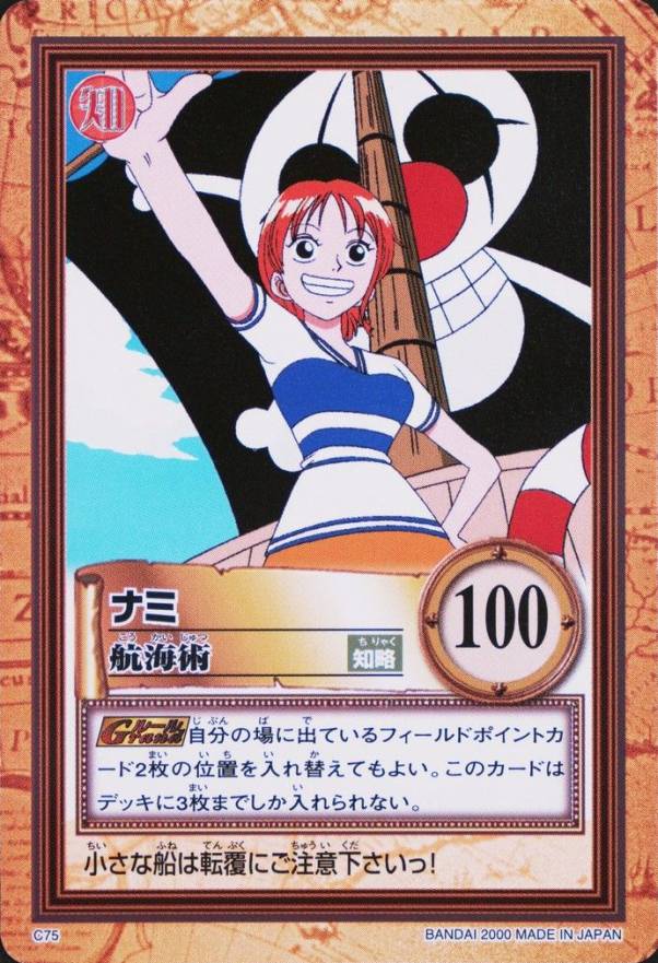 2000 One Piece Carddass Hyper Battle Grand Box TCG Card Set - VCP