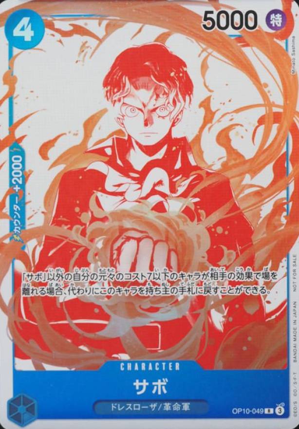 2025 One Piece Japanese 3rd Anniversary! One Piece Card Treasure