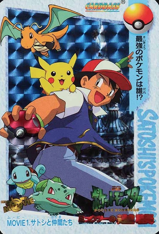 yugioh guardian cards PHNI-AE102 Gate Guardian of Thunder and Wind (SR)  TCG Corner