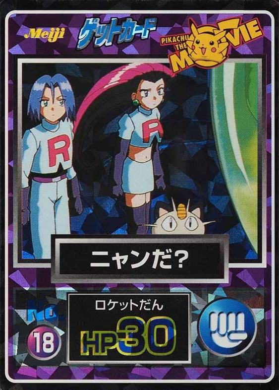 terastal festival ex pokemon cards Pokemon Card Pikachu ex UR 236/187 sv8a Terastal Festival ex Japanese –  GLIT Japanese Hobby Shop main image 0