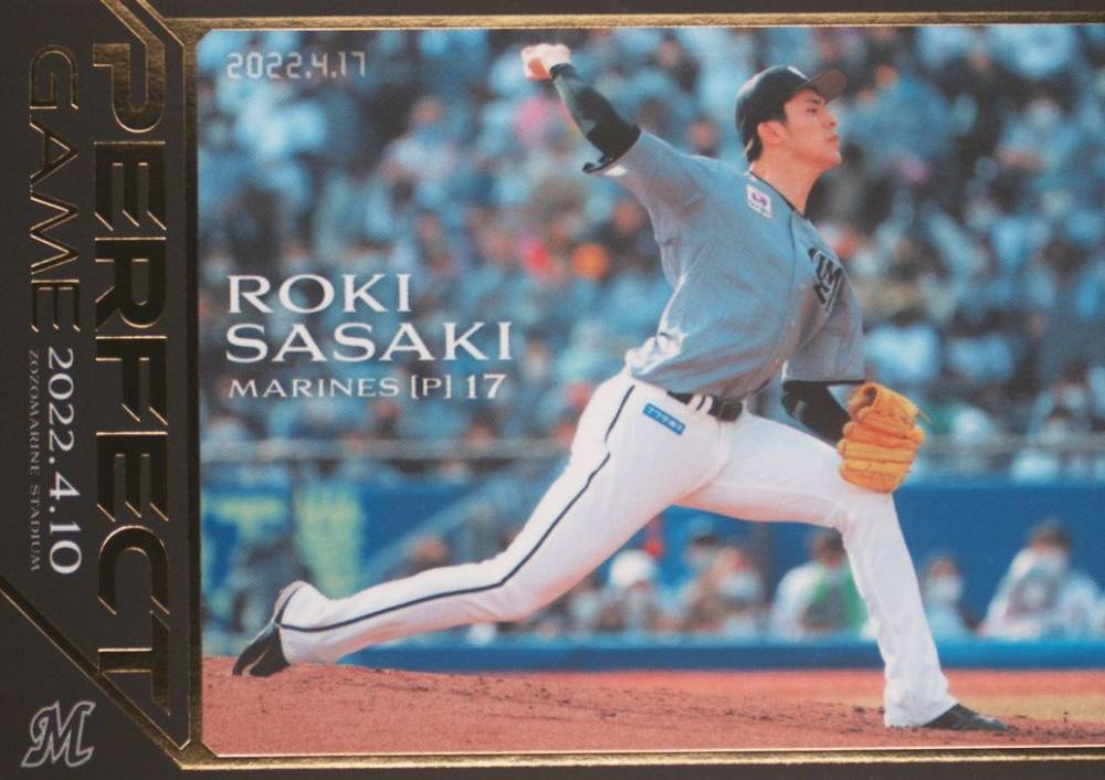 2022 BBM Perfect Game Roki Sasaki #15 Baseball Card
