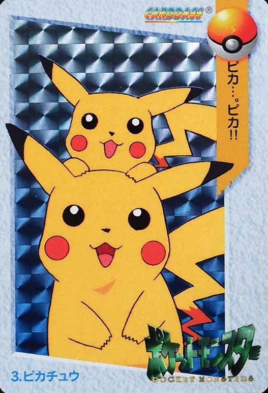 1998 Pokemon Japanese Bandai Carddass Vending Double Pikachu-Prism #3 TCG -  VCP Price Guide
