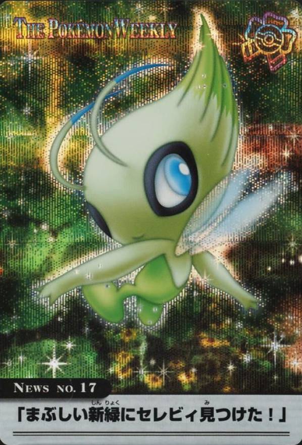 2005 Carddass the Pokemon Weekly Advanced Generation TCG
