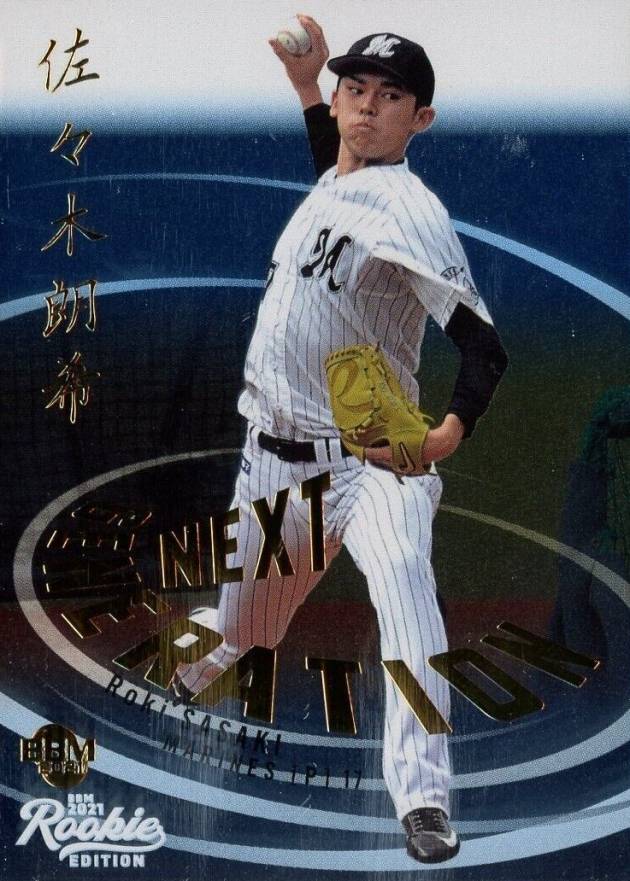 2021 BBM Rookie Edition Next Generation Roki Sasaki #NG02 Baseball Card