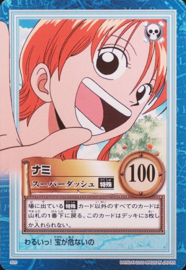 2000 One Piece Carddass Hyper Battle Grand Box TCG Card Set - VCP