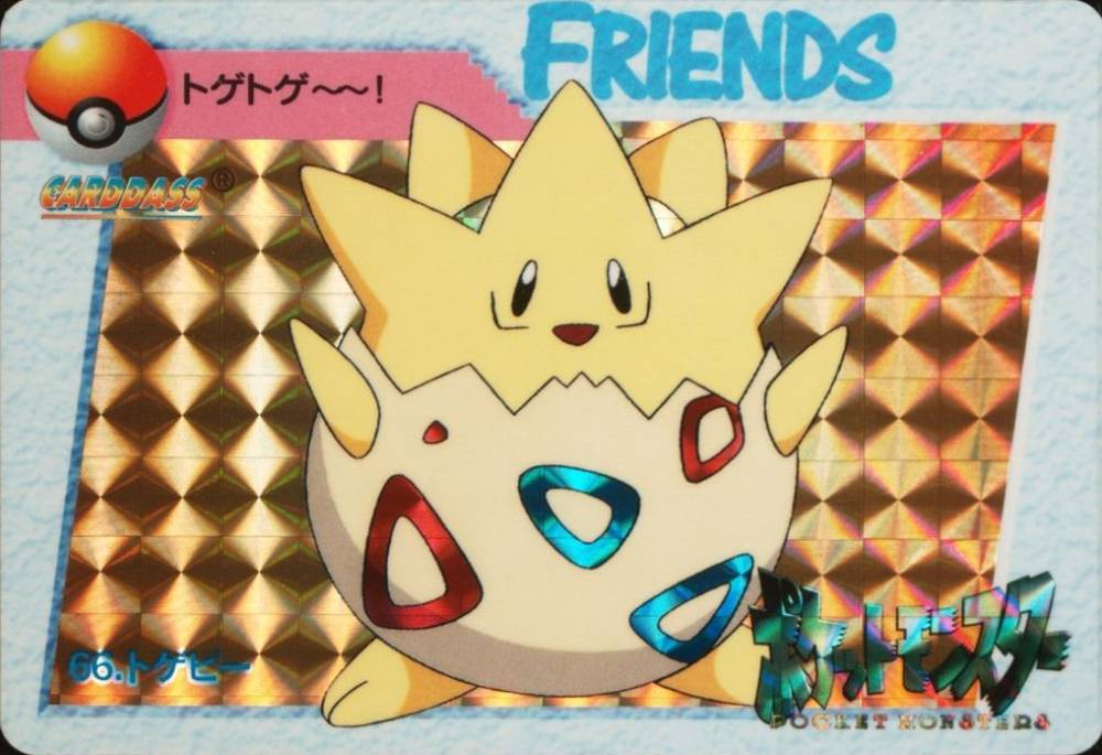 1998 Pokemon Japanese Bandai Carddass Vending Togepi-Prism #66 TCG - VCP Price Guide 1998 Pokemon Japanese Bandai Carddass Vending Togepi-Prism #66 TCG - VCP Price Guide