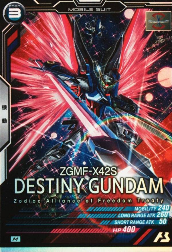 2025 Mobile Suit Gundam Arsenal Base Forsquad Season:02 Zgmf-X42s