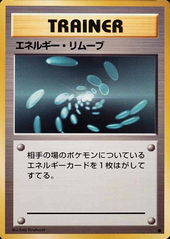 1996 Pokemon Japanese Basic TCG Card Set - VCP Price Guide