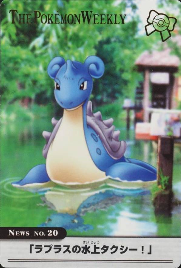 THE POKEMON WEEKLY　Spring1・2 2005 Carddass the Pokemon Weekly Advanced Generation TCG