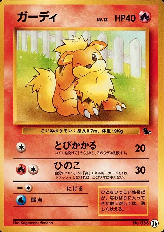 1999 growlithe pokemon card value Pokemon Card Shining Fates 017/072 17/72 Reshiram Amazing Rare – Brokenvase  Games main image 0