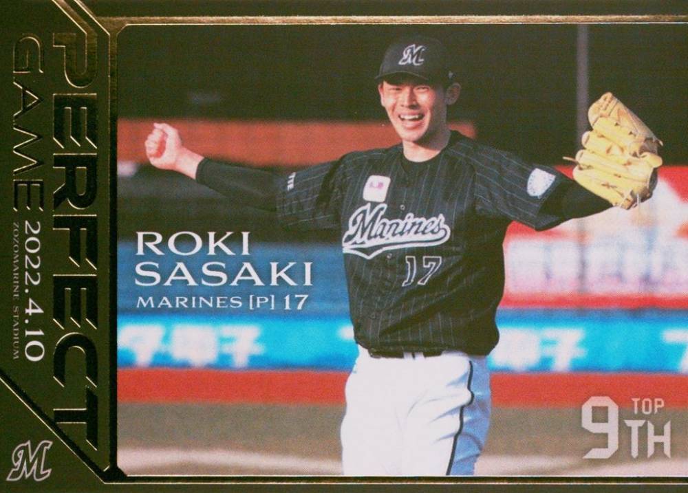 2022 BBM Perfect Game Roki Sasaki #09 Baseball Card