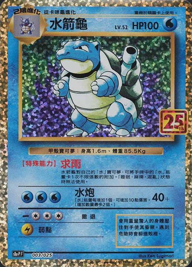 001 ゲーム・おもちゃ・グッズ 2021 Pokémon 日本版 ヴィーナスaur