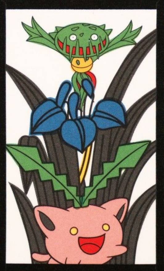 2016 POKEMON HANA-FUDA ルイージピカチュウ 2016 Pokemon Hanafuda Pikachu Mario Pikachu December PSA 10