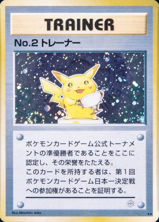 1998.1999.通信化プロモフルセット.PSA 1998.1999.通信化プロモフル