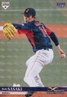 2023 BBM Infinity #28 Roki Sasaki Kira Baseball Card