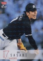 2023 BBM 2nd Version #501 Roki Sasaki Kira Baseball Card