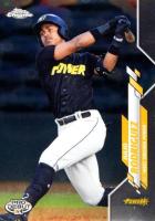 2020 Topps Pro Debut #PDC111 Julio Rodriguez Chrome Baseball Card