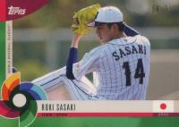 2023 Topps World Baseball Classic Global Stars #3 Roki Sasaki Green Baseball Card