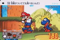 1991 Carddass Super Mario World Non-Sports Card Set - VCP Price Guide