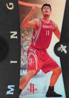 2006 Fleer E-X Basketball Card Set - VCP Price Guide