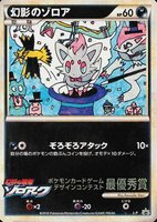 pokemon sleeved booster pack display Pokemon Obsidian Flames Sleeved Booster Pack Sealed Display (24ct) –  MHDEALSPLUS