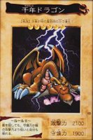 yugioh sacred beasts structure deck card list YuGiOh Sacred Beast Structure Deck Common Phantasm Emperor Trilojig  SDSA-EN041