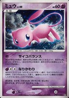 2007 Pokemon Japanese Diamond & Pearl Shining Darkness #182 Mew-Holo TCG Card