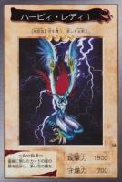 prohibition yugioh card Yugioh - Prohibition - PSV-039 - 1st Ed. - Rare