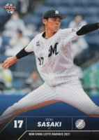 2021 BBM Chiba Lotte Marines #M06 Roki Sasaki Baseball Card
