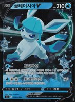 lumineon v pokemon card price Pokemon TCG Simplified Chinese Sword & Shield Eevee Advanced Gift Box –  PokeWayne main image 0